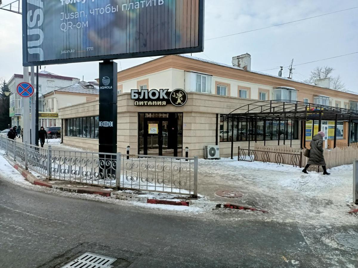 קוקשטאו 1 Комнатные Апартаменты На Ауэзова 236 מראה חיצוני תמונה